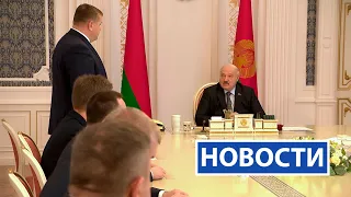Лукашенко: Отступать некуда, этот год показательный! | Где сменят управленцев | Новости РТР-Беларусь