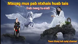 Dab neeg Tub ntsuag mus pab ntxhais huab tais 30/11/2021