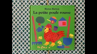 ⭐️La petite poule rousse (Byron Barton)