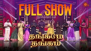 Thangame Thangam | Full show | May Day Special Show | Sun TV