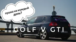 VW Golf 5 GTI весеннее обострение.