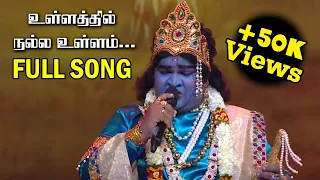 Super Singer 8 Muthu Sirpi | Ullathil nalla ullam karnan song #Muthusirpi #Supersinger8muthusirpi