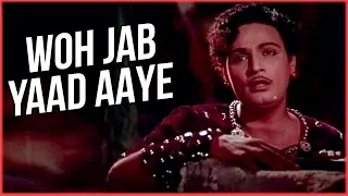 Woh Jab Yaad Aaye Full Video Song | Parasmani Movie Songs | Rafi | Lata | Laxmikant Pyarelal