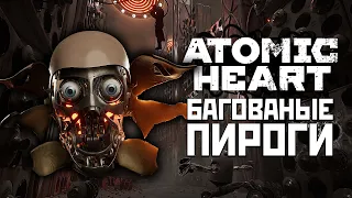 ATOMIC HEART (Dev Build)