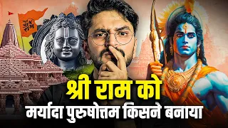 "Sri Ram ji" ke baare me humme ye kyu nahi batate? || Ram Mandir Special || Stories With Akshit