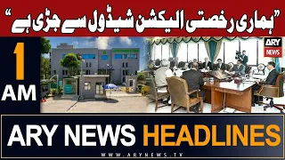 ARY News 1 AM Headlines 4th September 2023 | 𝐀𝐧𝐰𝐚𝐫 𝐮𝐥 𝐇𝐚𝐪 𝐊𝐚𝐤𝐚𝐫'𝐬 𝐁𝐢𝐠 𝐒𝐭𝐚𝐭𝐞𝐦𝐞𝐧𝐭