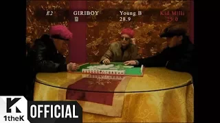 [MV] GIRIBOY (기리보이) _ wewantourmoneyback (Prod. By Lemac) (Feat. Young B, Kid Milli)