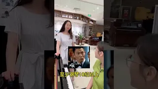 今天琴行小姐姐给我科普了一下《钢琴十级＝演奏级》？#LOL#钢琴 #piano solo #music