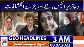 Geo News Headlines Today 3 AM | Dua Zehra case - latest updates | 8 July 2022