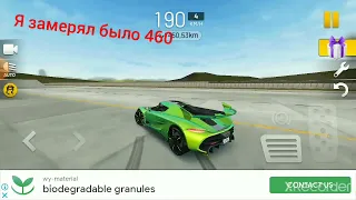 какая максимальная скорость машины в Extreme Car Driving Simulator