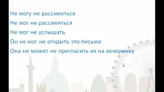 Разговорный английский : Не могу не сделать что-либо. Учимся говорить эту фразу