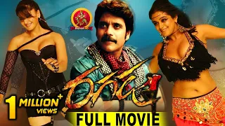 Ragada Full Movie || Nagarjuna, Anushka, Priyamani