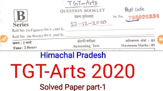 HP TGT ARTS question paper 2020