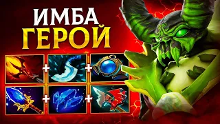 Некр? Бристл? - он их не ощущает | Pugna Dota 2