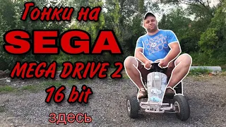Sega mega drive 2 16bit моя коллекция часть #3