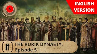 THE RURIK DYNASTY. Episode 5. Docudrama. English Subtitles. Russian History EN.