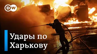 Массированная атака дронов по Харькову: погибли 7 человек, ранены десятки (10.02.2024)