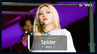 [최초공개/Next Generation] 알렉사 (AleXa) - Spider l @JTBC K-909 221015 방송