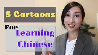 5 Chinese Animation Series for Kids to Enjoy Learning Mandarin