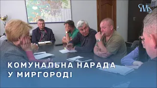 Нарада керівників комунальних служб Миргорода