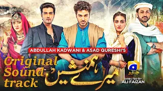 Meray Humnasheen | OST | Zeb Bangash | Hiba Bukhari | Ahsan Khan | Shahzad Sheikh | Har Pal Geo