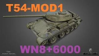 DenlockTV | T54-Mod 1 | WN8+6000 | best Duel with 2 x Type59 | dmg 3900