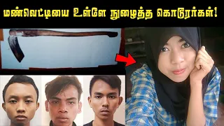 எந்த ஒரு பெண்ணிற்கும் கனவிலும் நடக்க கூடாது நிகழ்வு ! | Saravanan Decodes