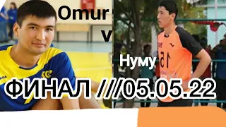 Финал НУМУ vs ОМУР эко тытышып атат