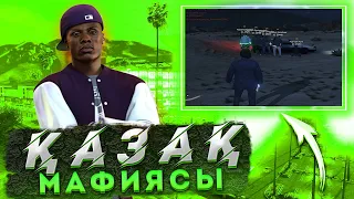 KZM SILA | Grand role play #2 | GTA 5