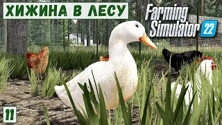 FS 22 - Deer Lands.  Продаю РЕЙКИ.  Солома для ПОРОСЯТ.  Поставил КУРЯТНИК.  КУРЫ и УТКИ # 11