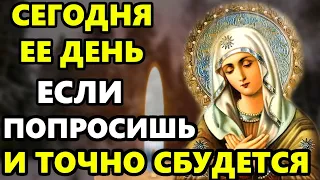 ПРЯМО СЕЙЧАС ПОВТОРИ 1 РАЗ ЭТУ МОЛИТВУ ОНА СИЛЬНАЯ! Молитва Богородице в праздник