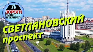 Санкт-Петербург. Проспект испытателей, Светлановский пр., Парашютная ул, Торфяная дорога.