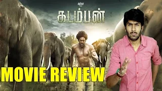 Kadamban Movie Review By Review Raja | Arya | Catherine Tresa | Yuvan Shankar Raja | Nettv4u