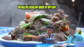 kib nqaij nyuj noj ntshais [ ຂົ້ວຊີ້ນງົວ] 21/01/2020