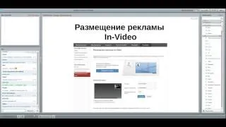 Тимур Тажетдинов: "Как получить бесплатный целевой трафик с помощью YouTube и Google"