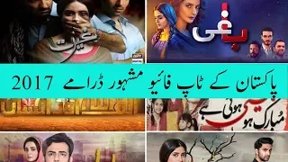 Top 5 Best Most Popular and Famous Pakistani Dramas 2017