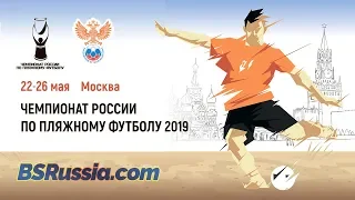 ЧР-2019 | 1 этап, 3 тур | Дельта – Кристалл