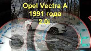 Как едет Opel Vectra A  разгон вектра а 2.0