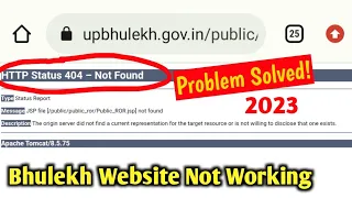 HTTP Status 404 Not Found || Bhulekh Website Not Working Problem Solved | HTTP Status 404 Not Found