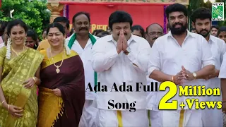 Ada Ada Full Video Song | Mannar Vagaiyara | Vemal | Bhoopathy Pandiyan |Jakes Bejoy