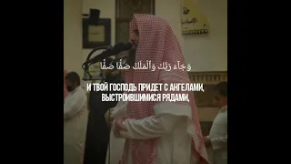 Чтец: Мухаммад Аль-Люхайдан Сура 89 Аль-Фаджр (Заря) аяты 21-30 Красивое чтение Кур'ана!