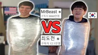 Mrbeast 당신의 기록을 깨겠습니다.