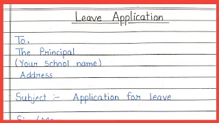 Application for leave in English || Urgent work leave application || Application for leave