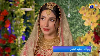 Fasiq - Episode 93 Promo - Tonight at 9:00 PM Only On HAR PAL GEO