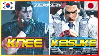 Tekken 8 🔥 KNEE (Dragunov) Vs KEISUKE (Kazuya) 🔥 Ranked Matches