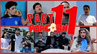 POPCORN  /11-րդ թողարկում/ ՊՈՊԿՈՐՆ