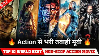 Top 10 World Best Non-Stop Action Movie in Hindi dubbed netflix, prime video Best action movie 2023