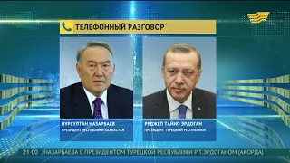 Н.Назарбаев провел телефонный разговор с Президентом Турции Р.Эрдоганом