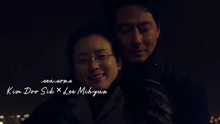 Kim Doo Sik × Lee Mi Hyun|Moving