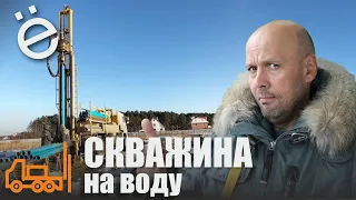 Скважина на воду для ИЖС